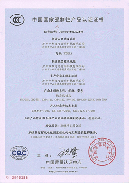 3C